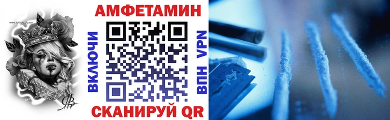Амфетамин Розовый  дарк нет официальный сайт  Томилино 