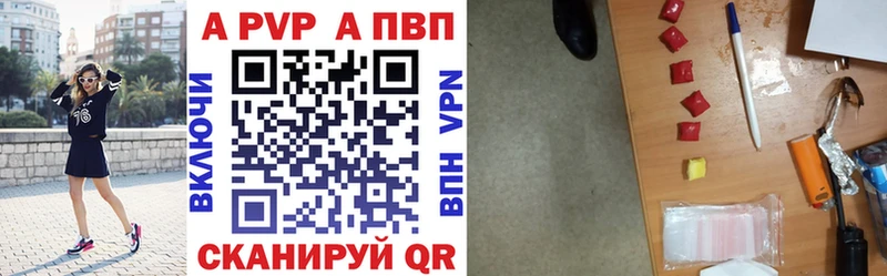 Alpha PVP мука  мега ТОР  Томилино 