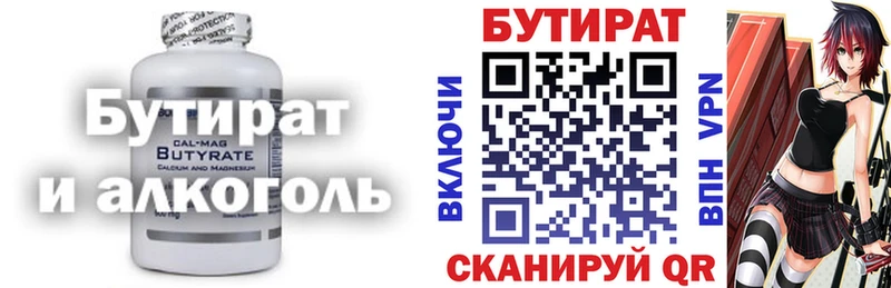 МЕГА ONION  Томилино  БУТИРАТ оксана 