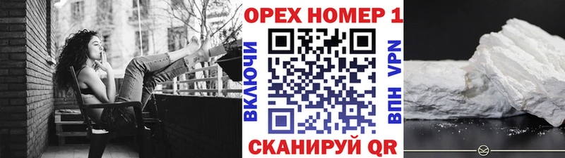 КОКАИН 97%  Томилино 