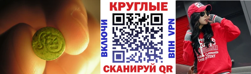 где купить наркоту  Томилино  Ecstasy Дубай 
