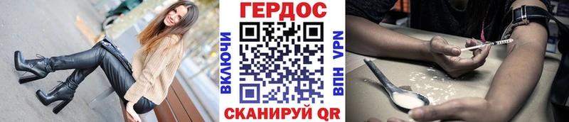 купить  сайты  Томилино  Героин белый 
