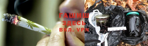 каннабис Абдулино