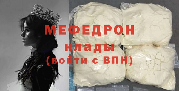 скорость Абаза