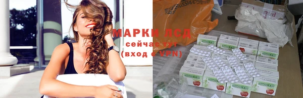 меф Абинск