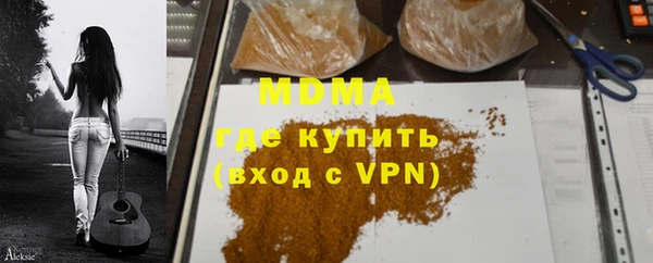 хмурый Аксай