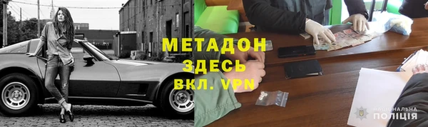 меф Абинск