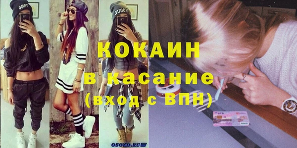 меф Абинск