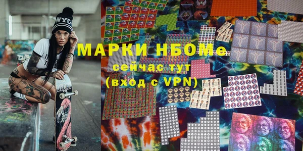 марки nbome Алексеевка