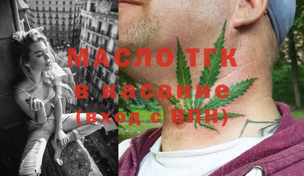 меф Абинск
