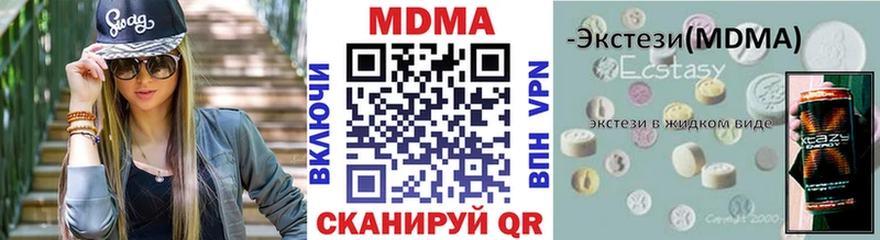 МДМА VHQ  KRAKEN ТОР  Томилино  закладки 