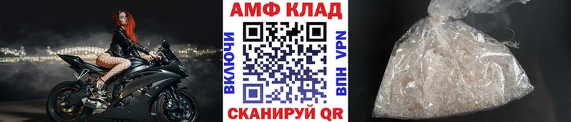 как найти закладки  Томилино  МЕТАМФЕТАМИН Methamphetamine 