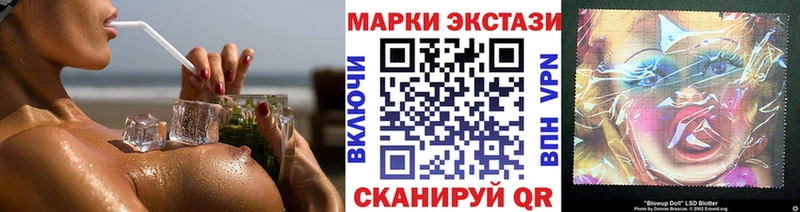 что такое   Томилино  Марки NBOMe 1,8мг 