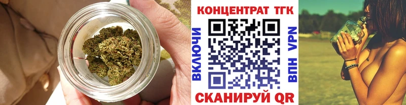 ТГК THC oil  Томилино 