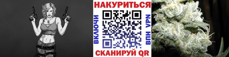 Бошки марихуана White Widow  Томилино 